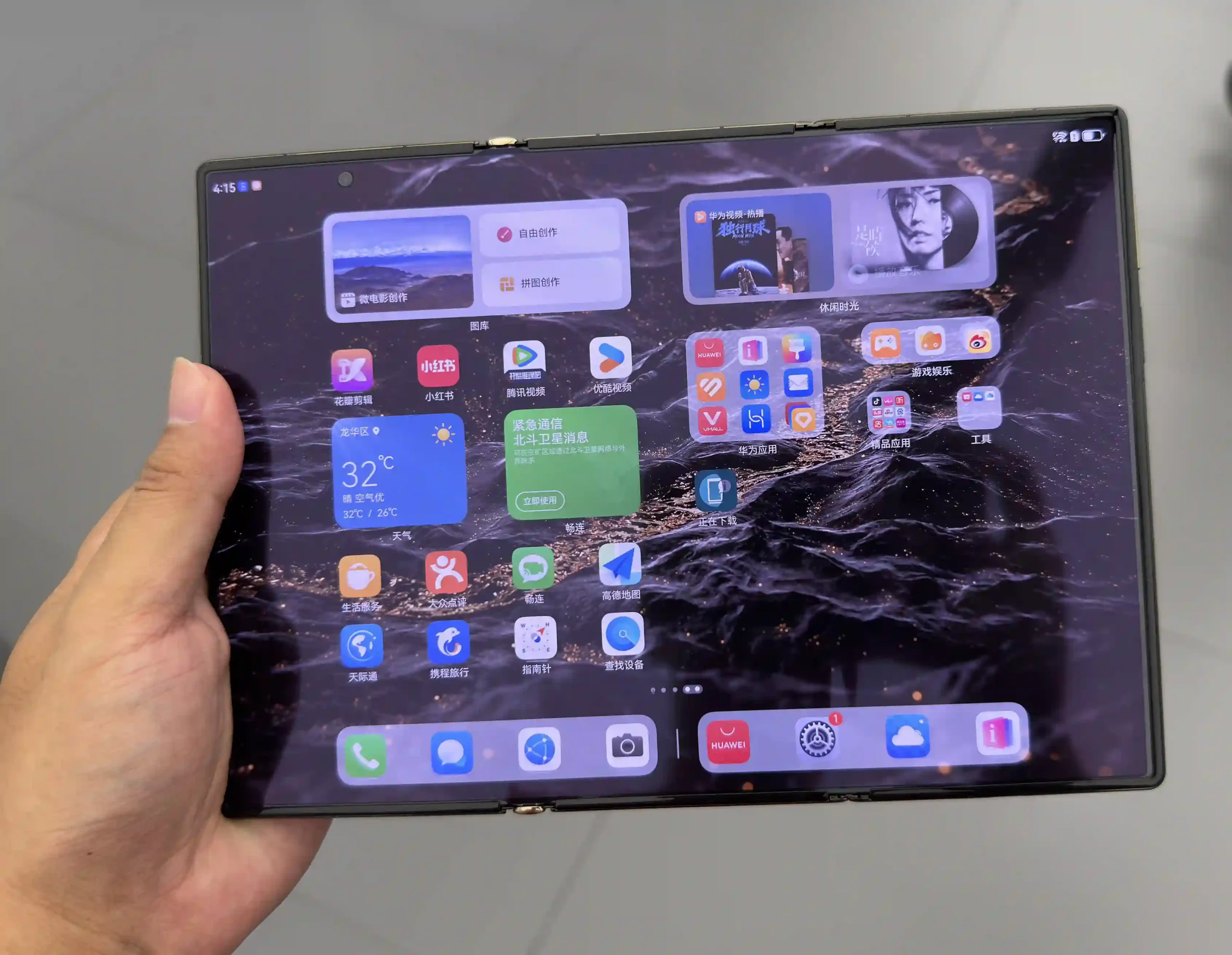 huawei 2024